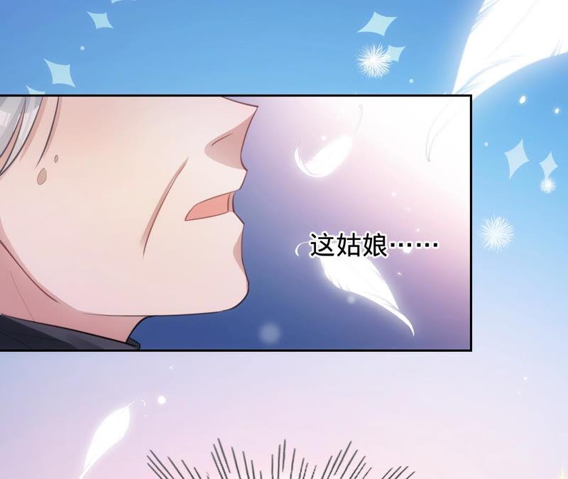 第175话小心安燃-宠妻狂魔：百万千金要沦陷-分布文化（第15张）