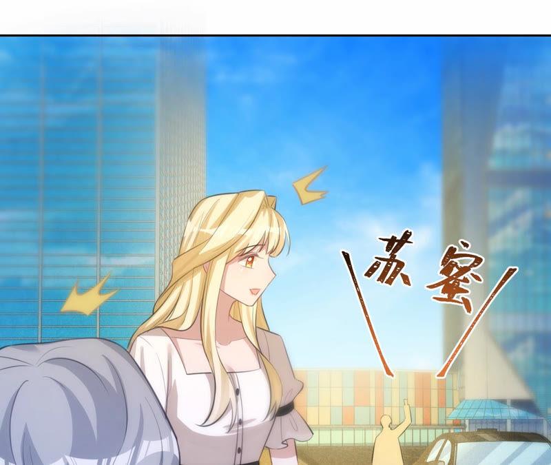 第175话小心安燃-宠妻狂魔：百万千金要沦陷-分布文化（第8张）
