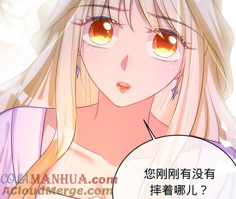 第175话小心安燃-宠妻狂魔：百万千金要沦陷-分布文化（第13张）