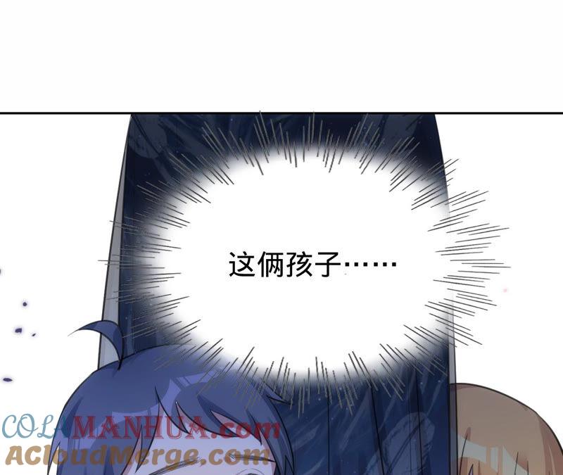 第175话小心安燃-宠妻狂魔：百万千金要沦陷-分布文化（第4张）
