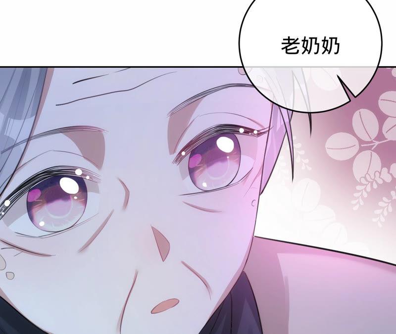 第175话小心安燃-宠妻狂魔：百万千金要沦陷-分布文化（第11张）