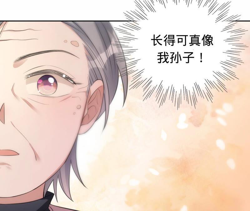第175话小心安燃-宠妻狂魔：百万千金要沦陷-分布文化（第6张）