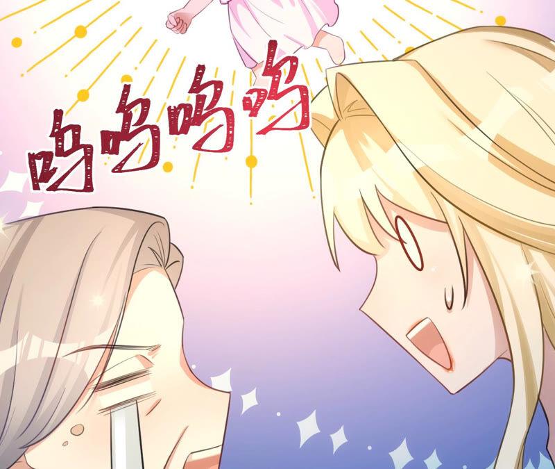 第175话小心安燃-宠妻狂魔：百万千金要沦陷-分布文化（第17张）