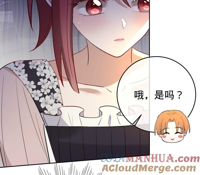 第177话舍身救兄-宠妻狂魔：百万千金要沦陷-分布文化（第13张）