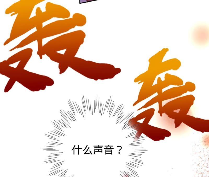 第177话舍身救兄-宠妻狂魔：百万千金要沦陷-分布文化（第15张）