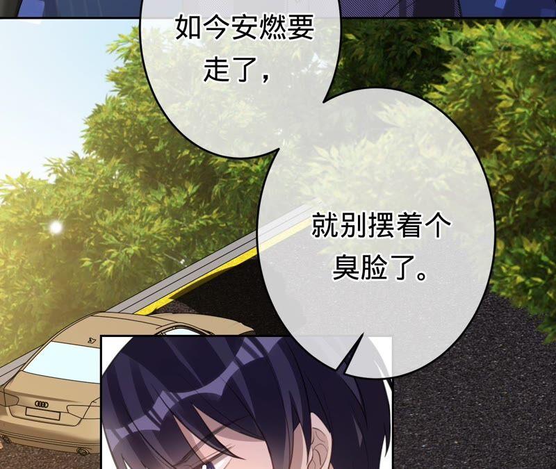 第177话舍身救兄-宠妻狂魔：百万千金要沦陷-分布文化（第8张）