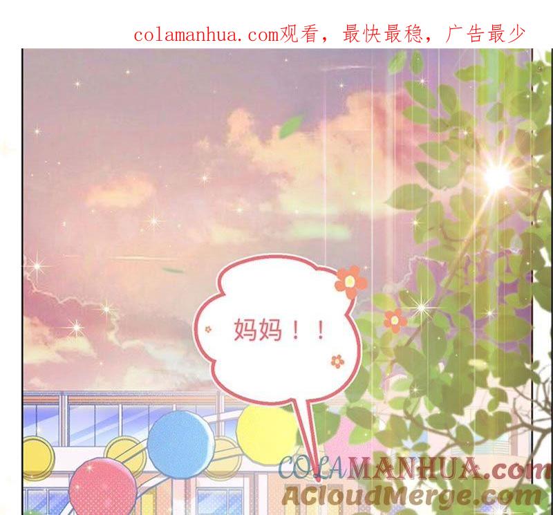 第16话我们的秘密-宠妻狂魔：百万千金要沦陷-分布文化（第1张）