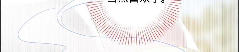 第16话我们的秘密-宠妻狂魔：百万千金要沦陷-分布文化（第27张）