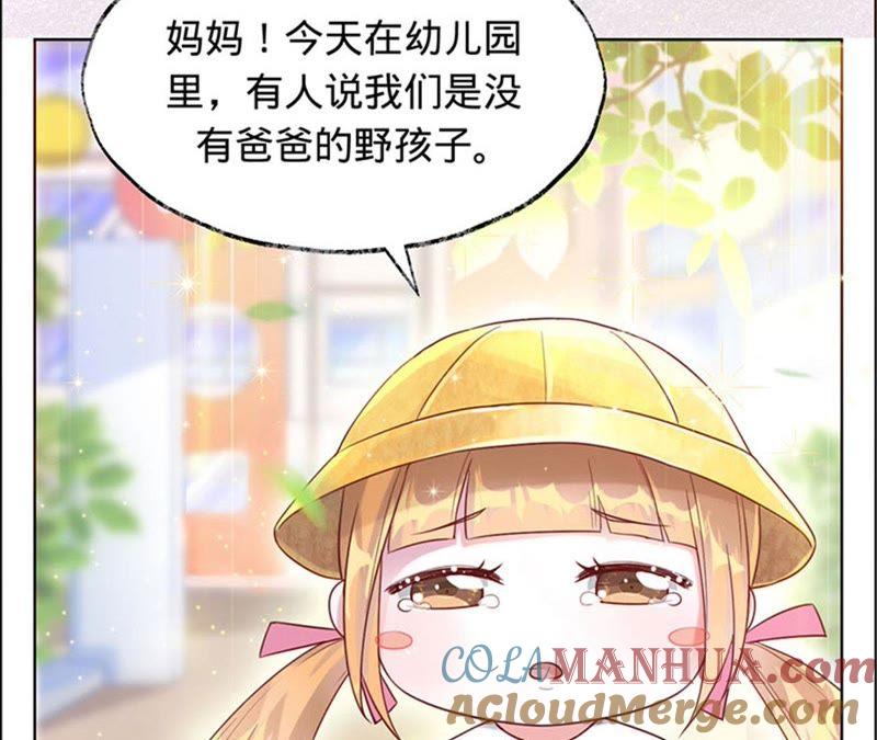 第16话我们的秘密-宠妻狂魔：百万千金要沦陷-分布文化（第10张）