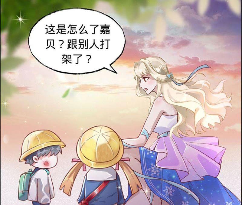第16话我们的秘密-宠妻狂魔：百万千金要沦陷-分布文化（第8张）