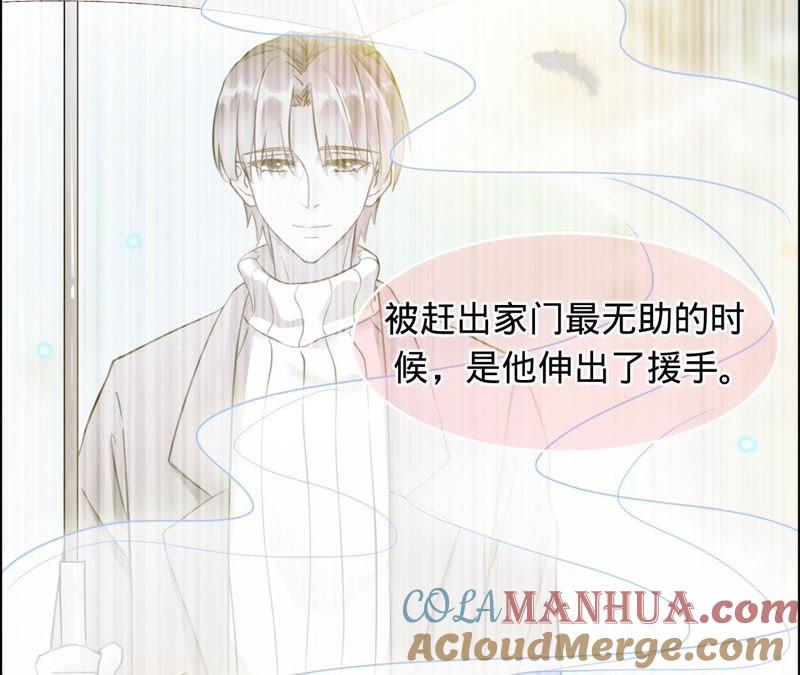 第16话我们的秘密-宠妻狂魔：百万千金要沦陷-分布文化（第28张）