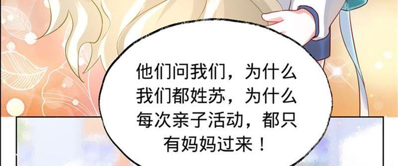 第16话我们的秘密-宠妻狂魔：百万千金要沦陷-分布文化（第15张）