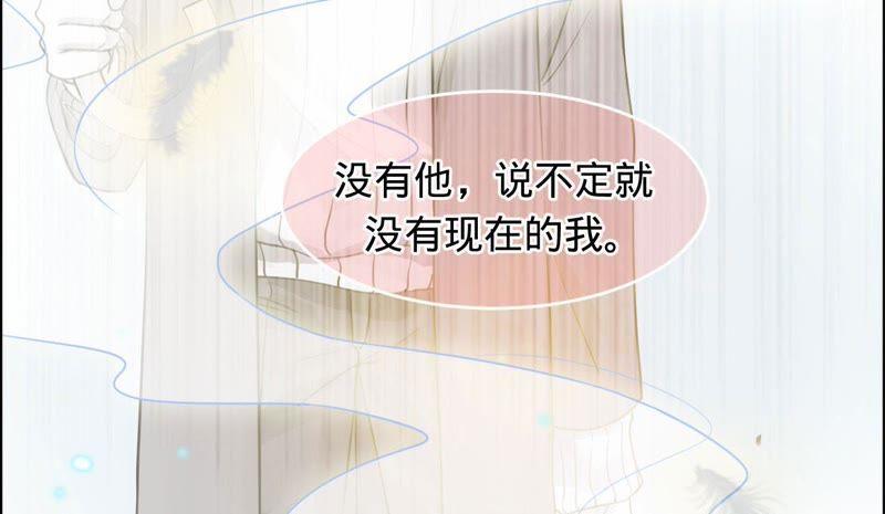 第16话我们的秘密-宠妻狂魔：百万千金要沦陷-分布文化（第29张）