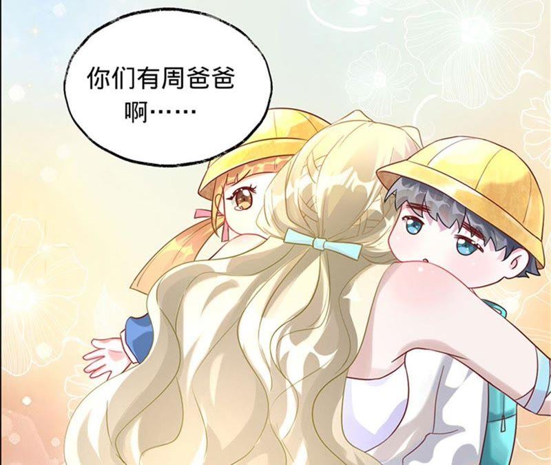 第16话我们的秘密-宠妻狂魔：百万千金要沦陷-分布文化（第14张）