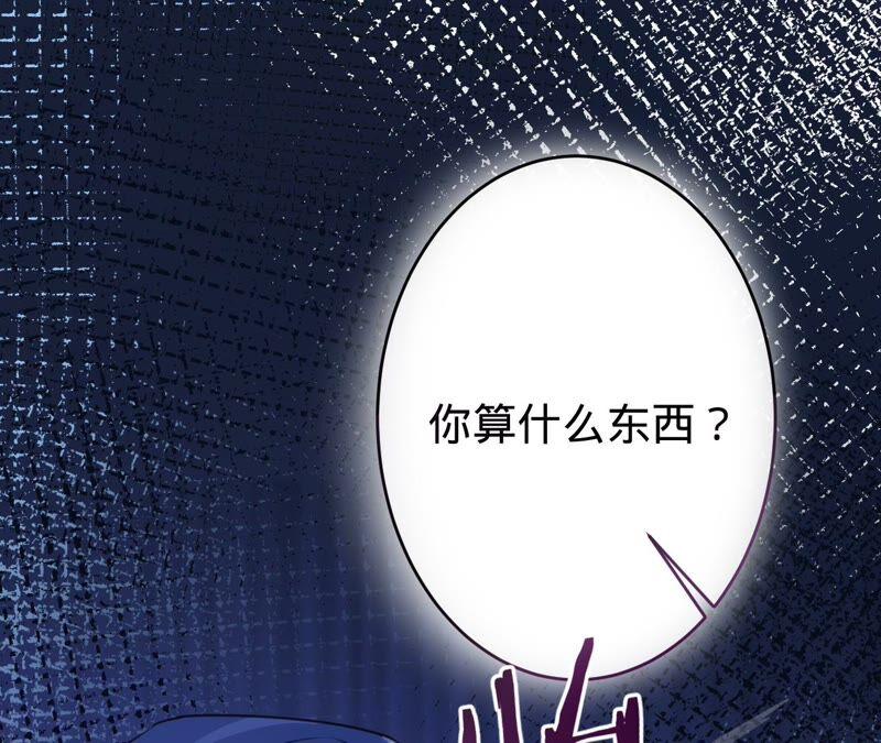 第178话输血-宠妻狂魔：百万千金要沦陷-分布文化（第4张）