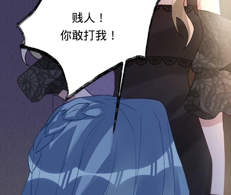 第178话输血-宠妻狂魔：百万千金要沦陷-分布文化（第8张）