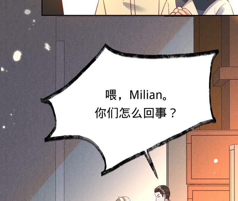 第178话输血-宠妻狂魔：百万千金要沦陷-分布文化（第11张）