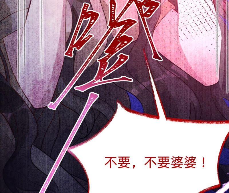 第179话董事长-宠妻狂魔：百万千金要沦陷-分布文化（第18张）
