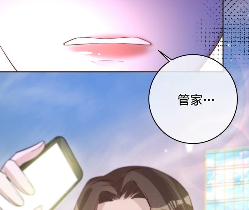 第179话董事长-宠妻狂魔：百万千金要沦陷-分布文化（第9张）