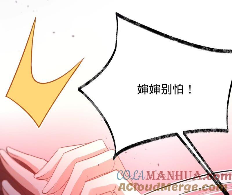 第179话董事长-宠妻狂魔：百万千金要沦陷-分布文化（第22张）