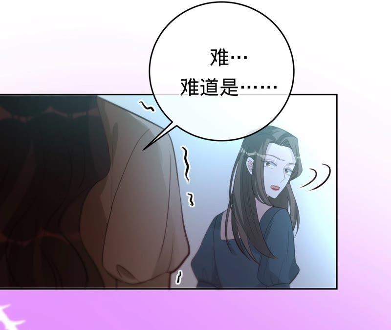 第179话董事长-宠妻狂魔：百万千金要沦陷-分布文化（第15张）