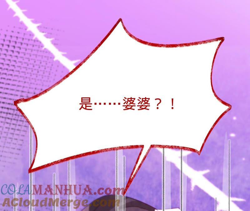 第179话董事长-宠妻狂魔：百万千金要沦陷-分布文化（第16张）