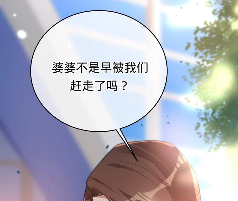 第179话董事长-宠妻狂魔：百万千金要沦陷-分布文化（第24张）
