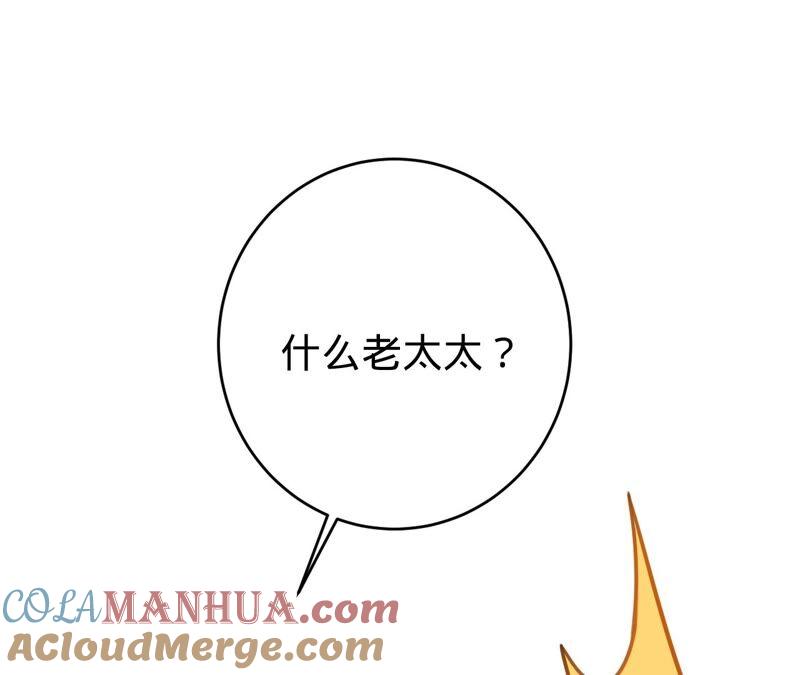 第179话董事长-宠妻狂魔：百万千金要沦陷-分布文化（第13张）