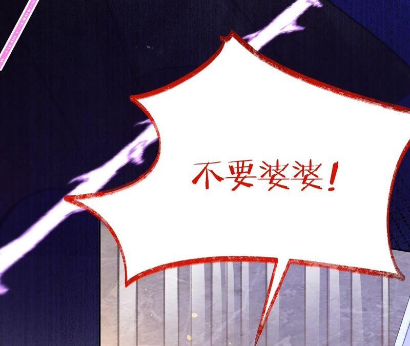 第179话董事长-宠妻狂魔：百万千金要沦陷-分布文化（第20张）