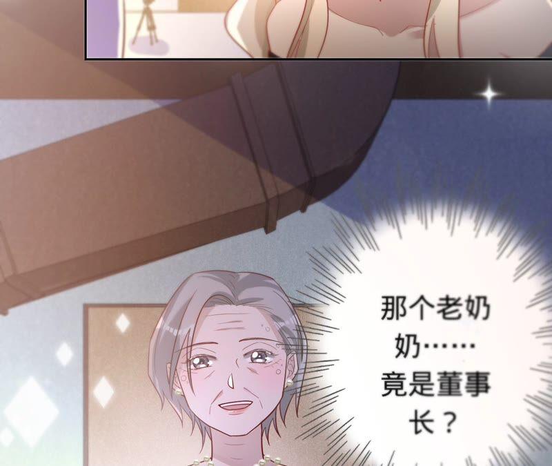 第180话跟我同居-宠妻狂魔：百万千金要沦陷-分布文化（第5张）