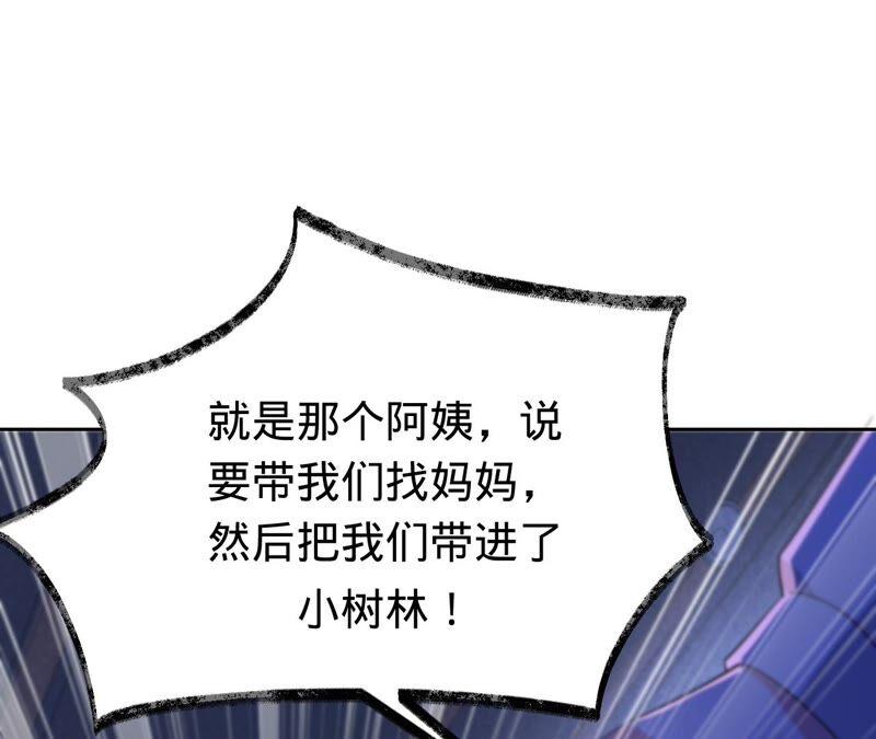 第180话跟我同居-宠妻狂魔：百万千金要沦陷-分布文化（第15张）