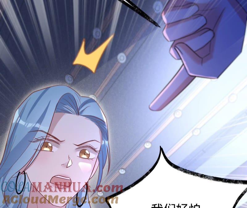 第180话跟我同居-宠妻狂魔：百万千金要沦陷-分布文化（第16张）