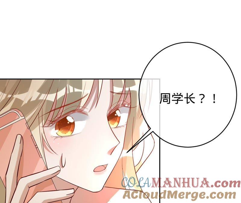 第182话我们回家-宠妻狂魔：百万千金要沦陷-分布文化（第4张）