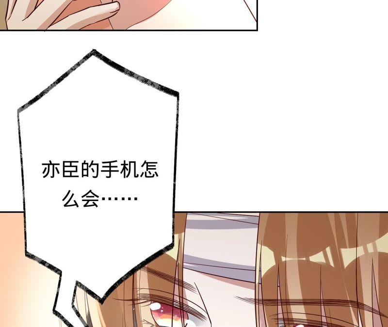第182话我们回家-宠妻狂魔：百万千金要沦陷-分布文化（第5张）