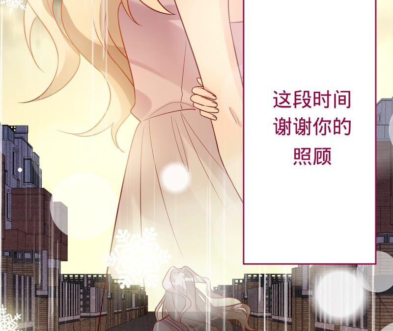 第183话自私的挽留-宠妻狂魔：百万千金要沦陷-分布文化（第11张）