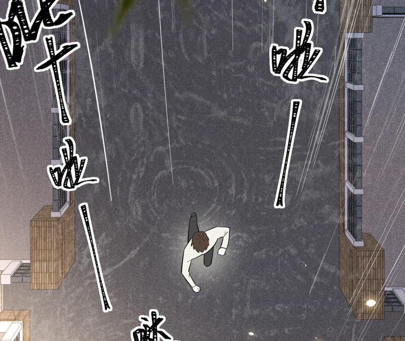 第183话自私的挽留-宠妻狂魔：百万千金要沦陷-分布文化（第5张）