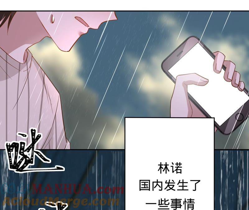 第183话自私的挽留-宠妻狂魔：百万千金要沦陷-分布文化（第7张）