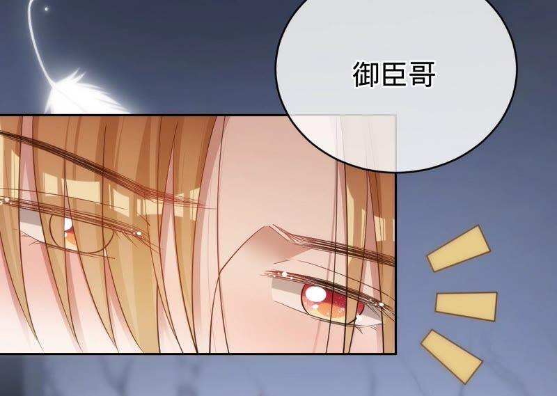 第186话一夜错爱-宠妻狂魔：百万千金要沦陷-分布文化（第10张）