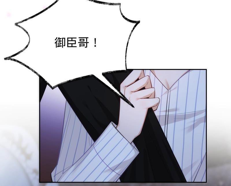 第186话一夜错爱-宠妻狂魔：百万千金要沦陷-分布文化（第4张）