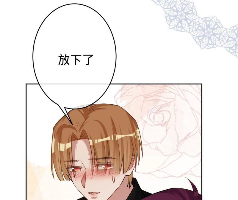 第186话一夜错爱-宠妻狂魔：百万千金要沦陷-分布文化（第14张）