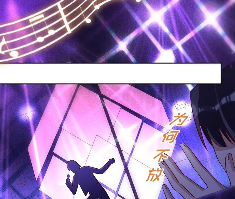 第186话一夜错爱-宠妻狂魔：百万千金要沦陷-分布文化（第20张）