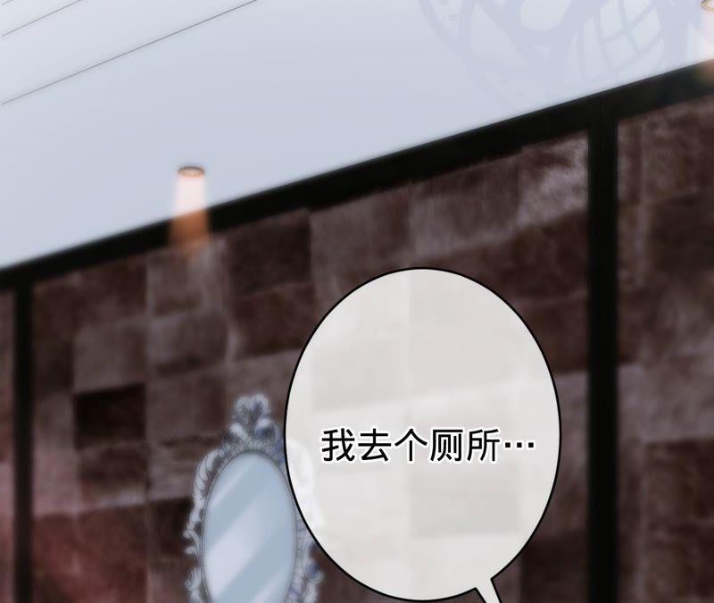 第186话一夜错爱-宠妻狂魔：百万千金要沦陷-分布文化（第17张）