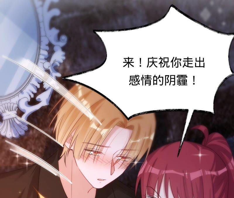 第186话一夜错爱-宠妻狂魔：百万千金要沦陷-分布文化（第5张）
