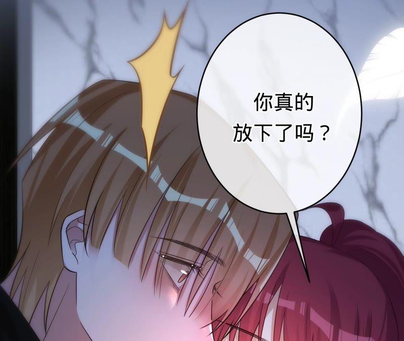 第186话一夜错爱-宠妻狂魔：百万千金要沦陷-分布文化（第11张）