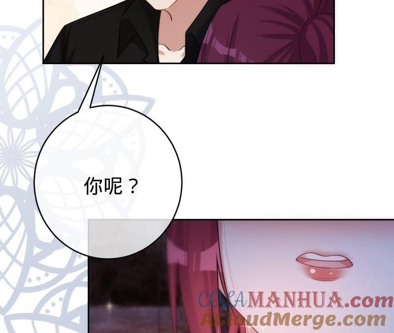 第186话一夜错爱-宠妻狂魔：百万千金要沦陷-分布文化（第15张）