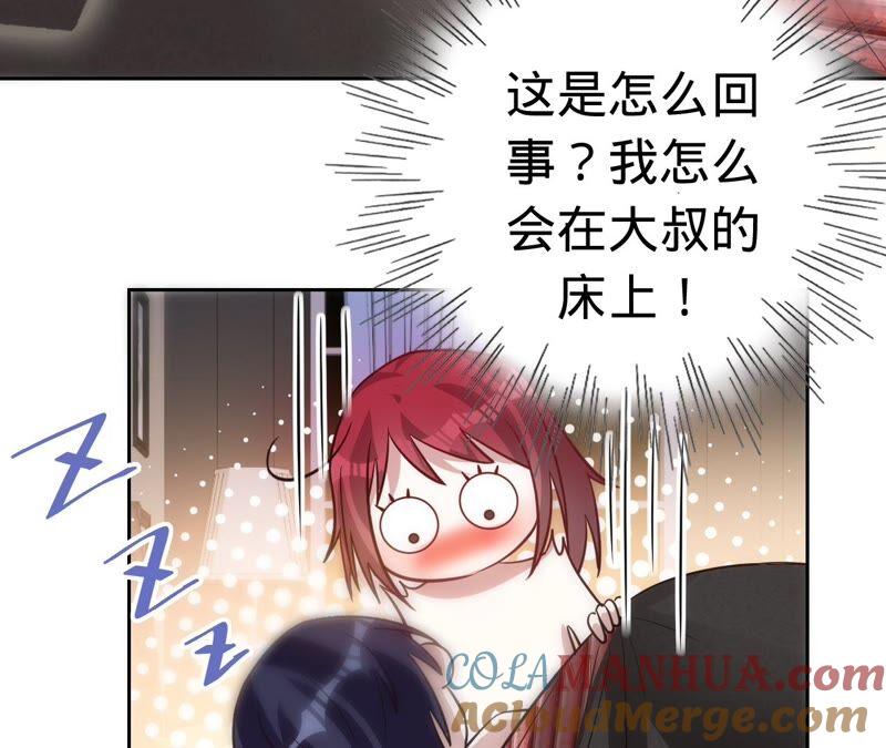 第187话爷爷醒了-宠妻狂魔：百万千金要沦陷-分布文化（第10张）