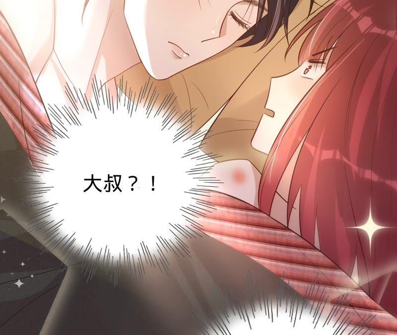 第187话爷爷醒了-宠妻狂魔：百万千金要沦陷-分布文化（第9张）