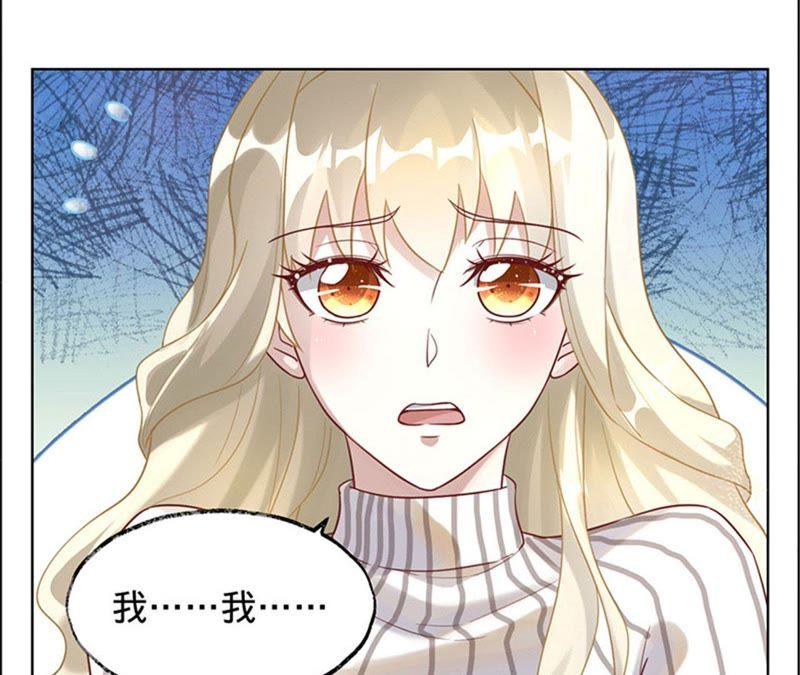 第17话记得你的承诺-宠妻狂魔：百万千金要沦陷-分布文化（第9张）