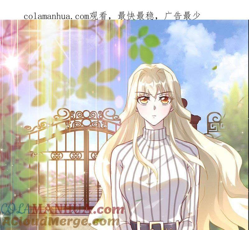 第17话记得你的承诺-宠妻狂魔：百万千金要沦陷-分布文化（第1张）