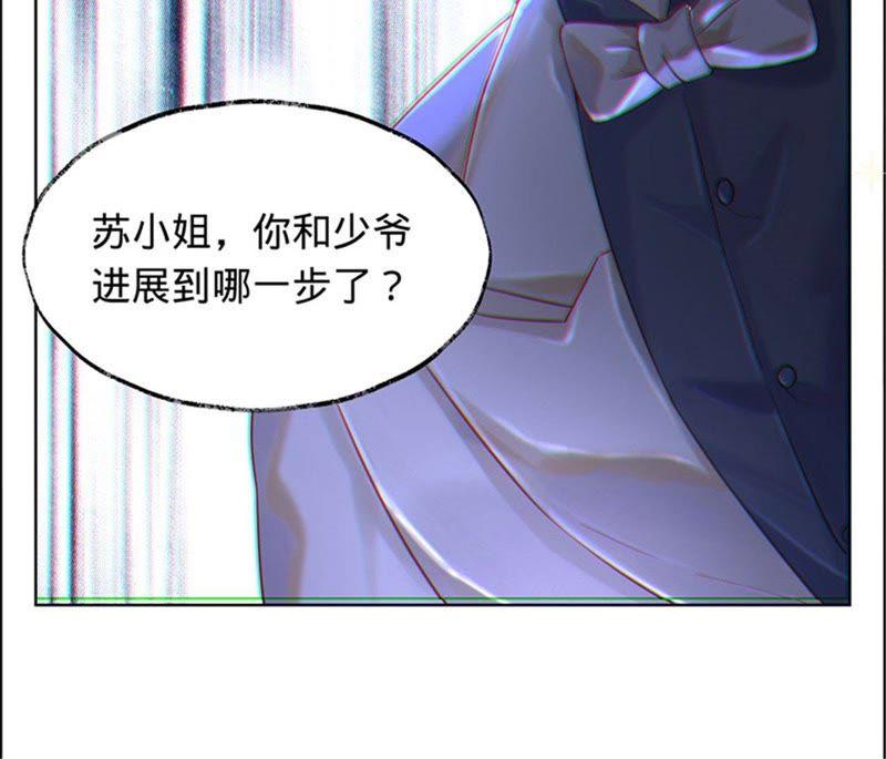 第17话记得你的承诺-宠妻狂魔：百万千金要沦陷-分布文化（第12张）